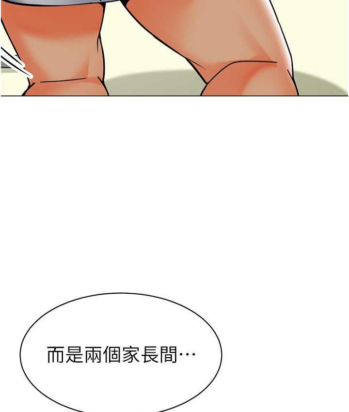 150P - 幼儿园老师们
