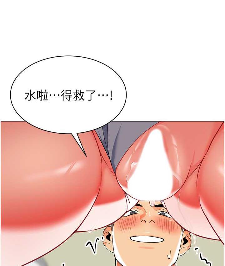 30P - 幼儿园老师们