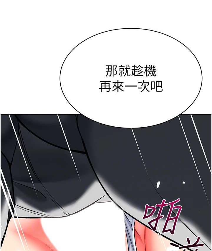 35P - 幼儿园老师们