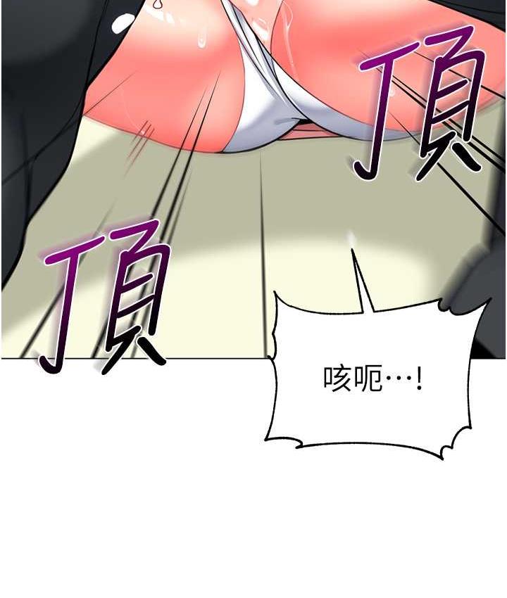 3P - 幼儿园老师们