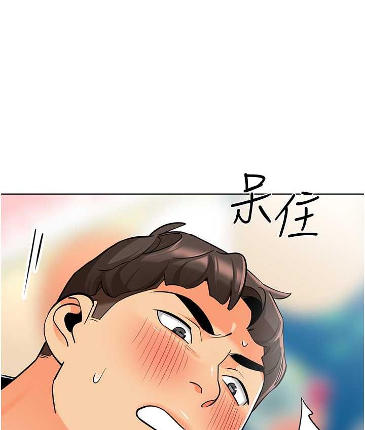 4P - 幼儿园老师们