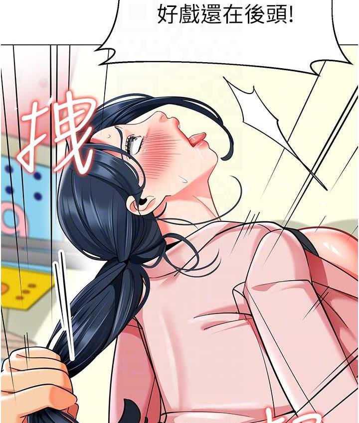 52P - 幼儿园老师们