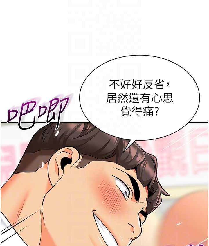 57P - 幼儿园老师们