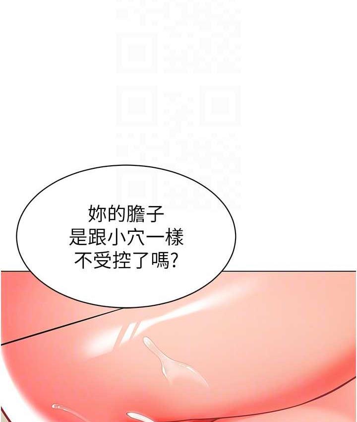 59P - 幼儿园老师们