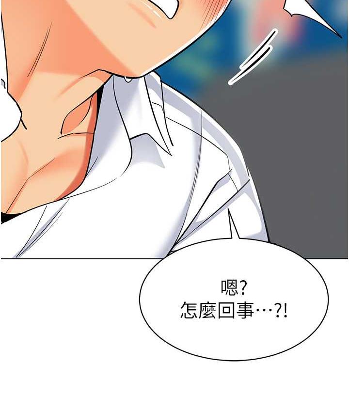 5P - 幼儿园老师们