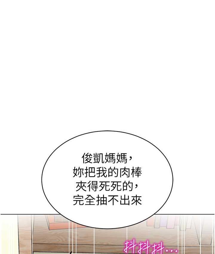 6P - 幼儿园老师们