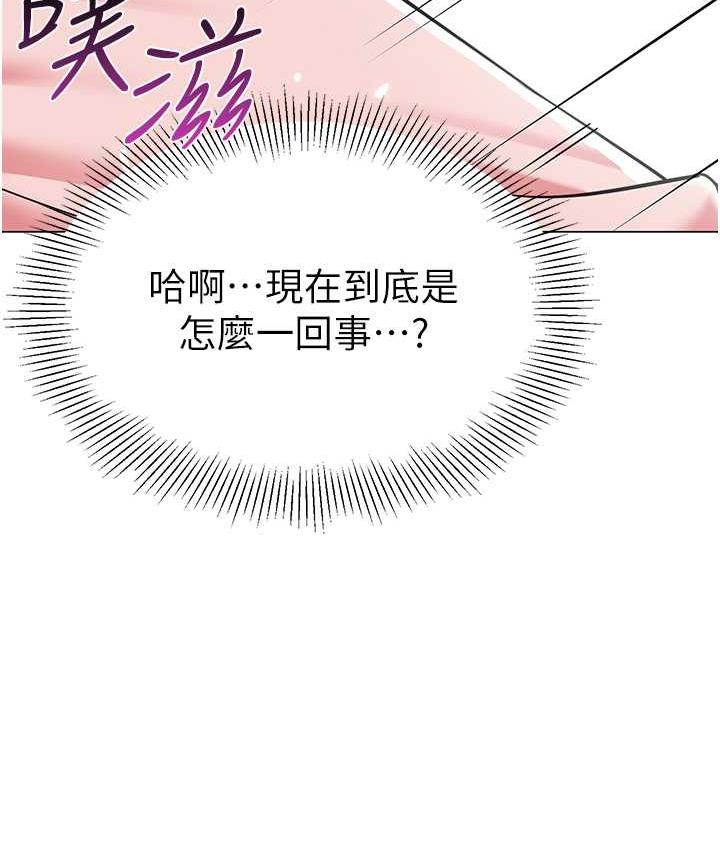 84P - 幼儿园老师们