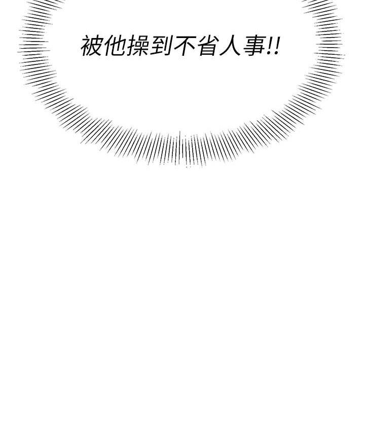 9P - 幼儿园老师们