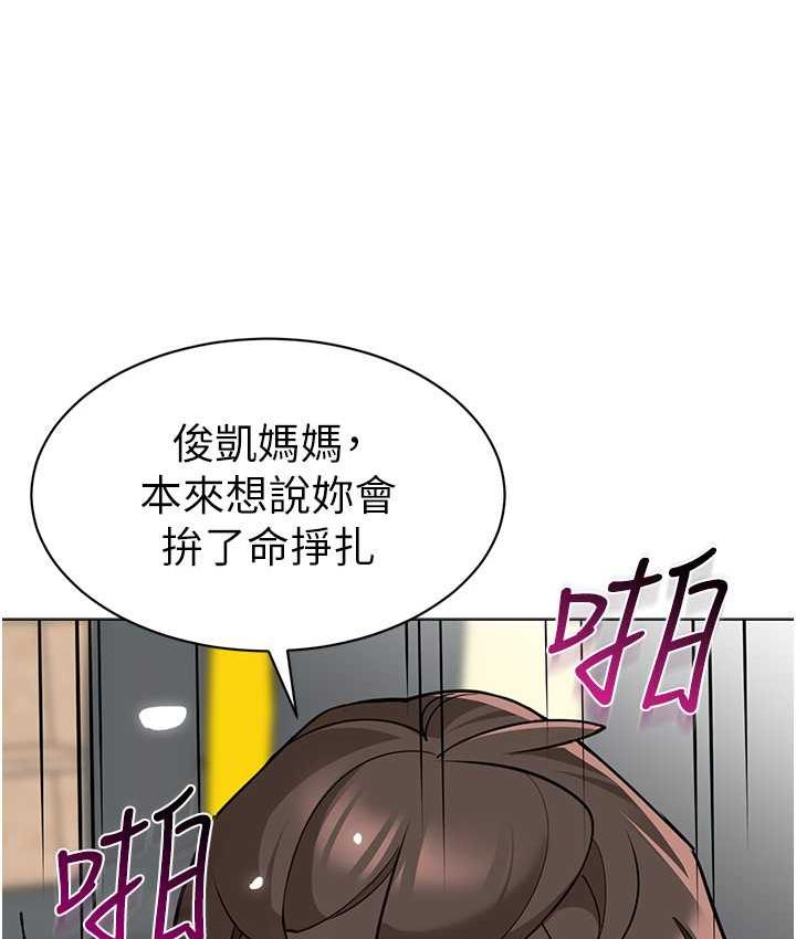 97P - 幼儿园老师们