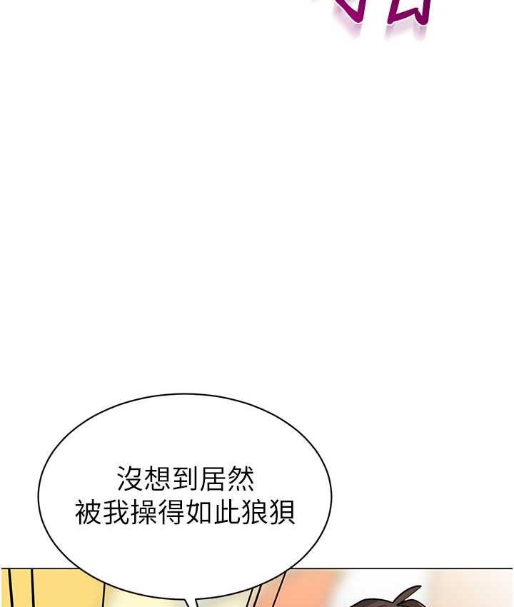 99P - 幼儿园老师们