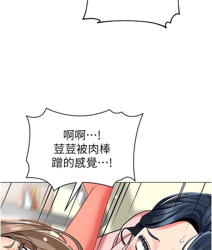 102P - 幼儿园老师们
