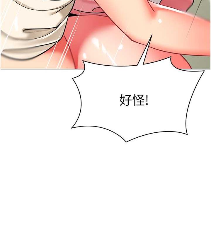 104P - 幼儿园老师们