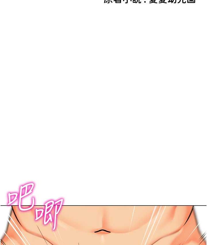 11P - 幼儿园老师们
