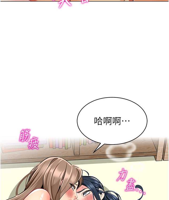 123P - 幼儿园老师们