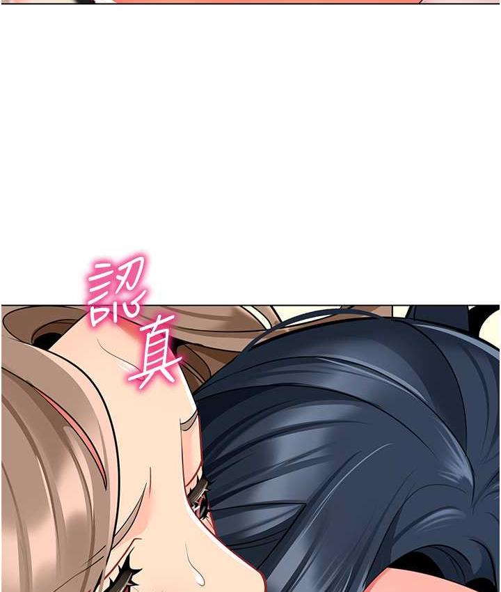 128P - 幼儿园老师们
