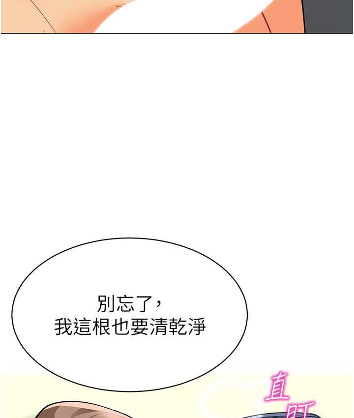 135P - 幼儿园老师们