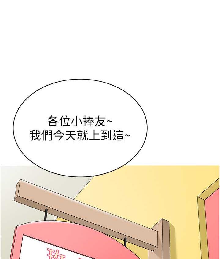 149P - 幼儿园老师们