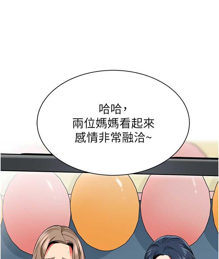160P - 幼儿园老师们