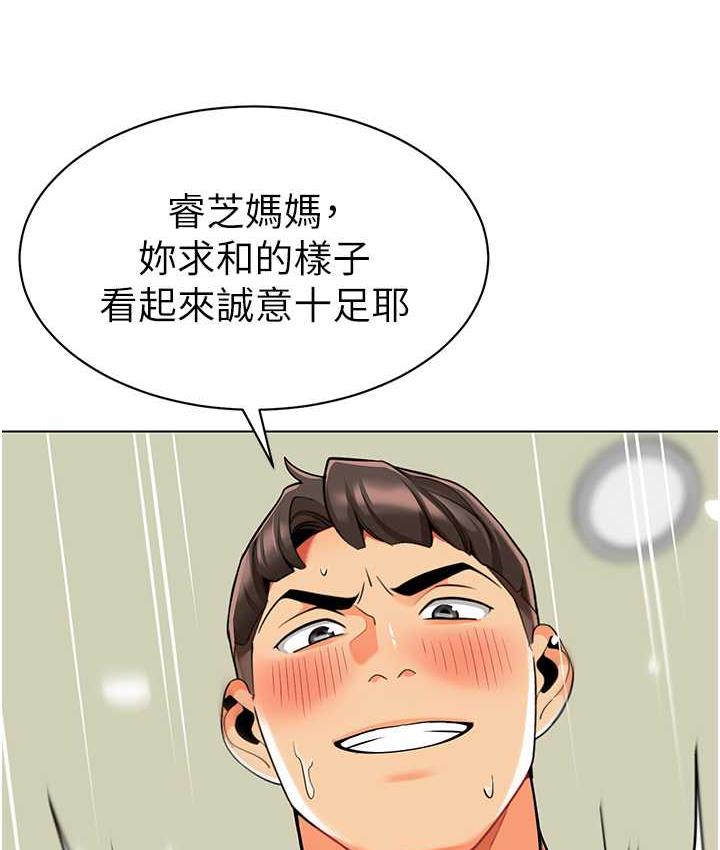 18P - 幼儿园老师们