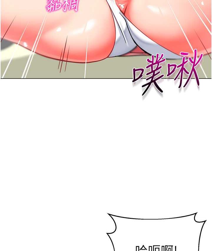 31P - 幼儿园老师们