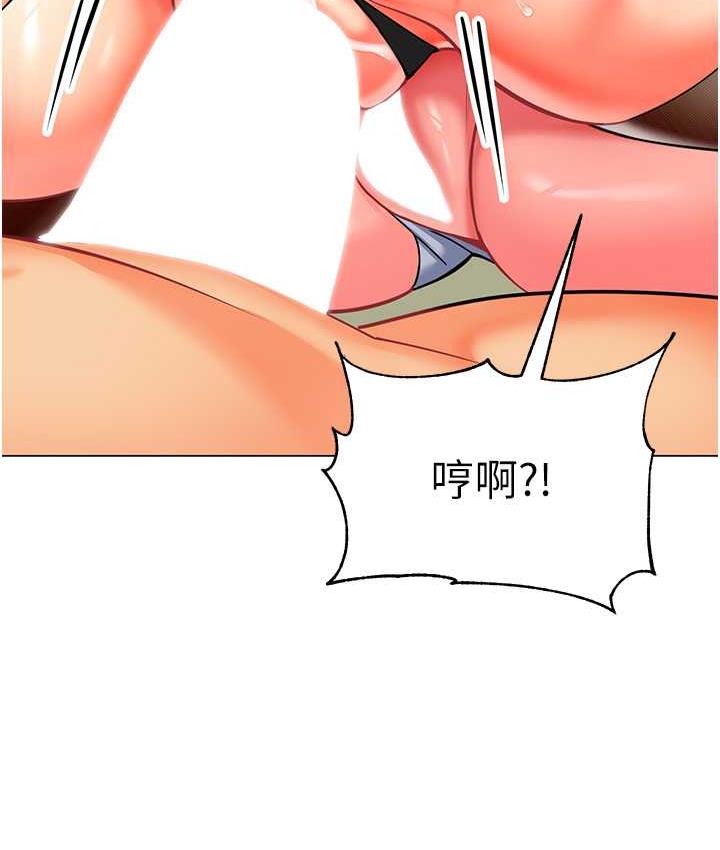 3P - 幼儿园老师们