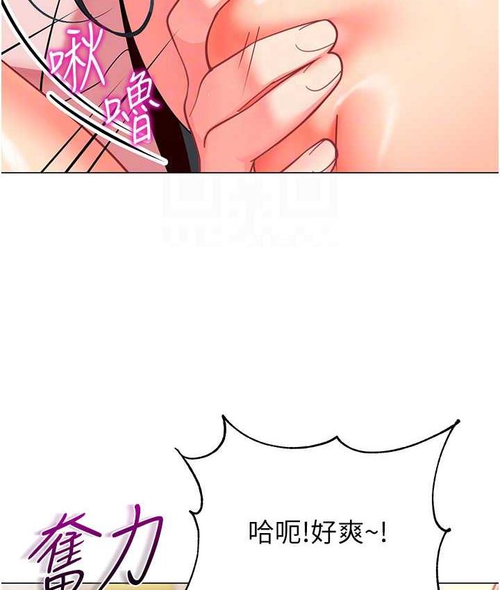 37P - 幼儿园老师们