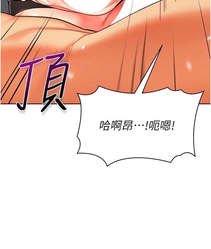 53P - 幼儿园老师们