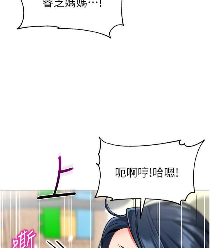58P - 幼儿园老师们