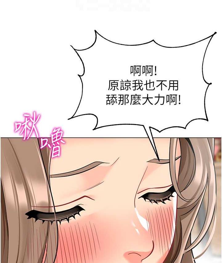 61P - 幼儿园老师们