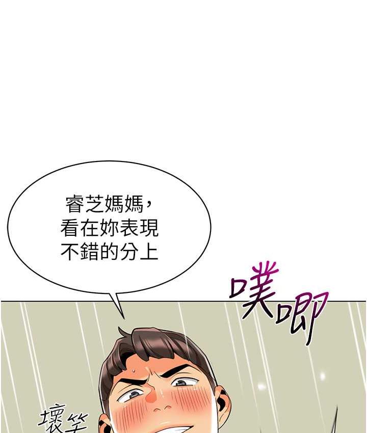 63P - 幼儿园老师们