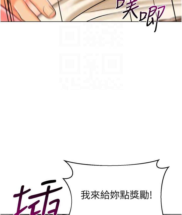65P - 幼儿园老师们