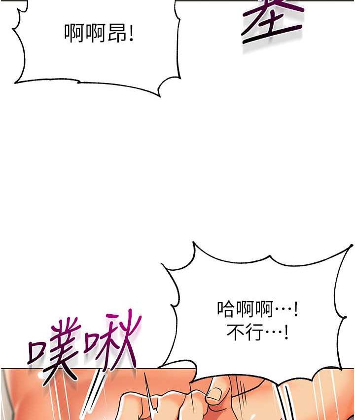 77P - 幼儿园老师们