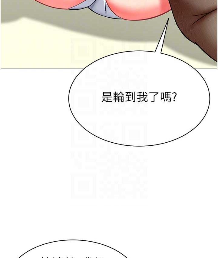 84P - 幼儿园老师们