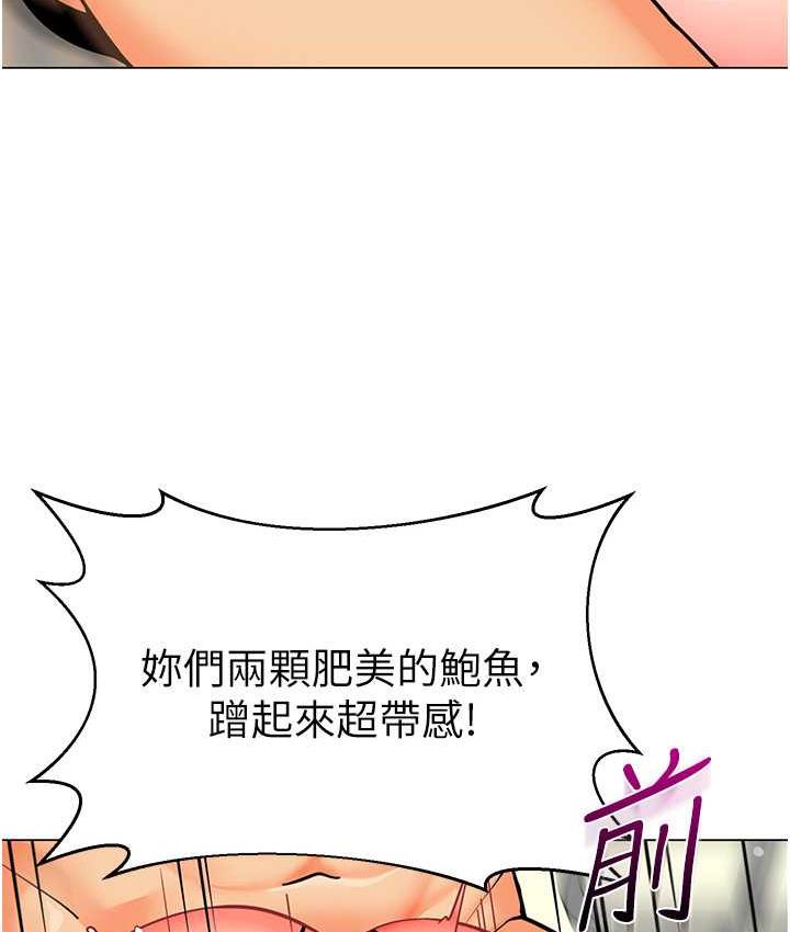 97P - 幼儿园老师们