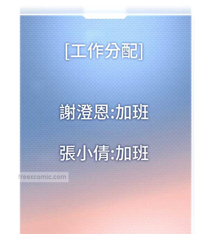 100P - 幼儿园老师们