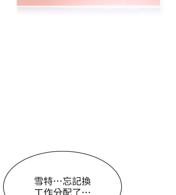 101P - 幼儿园老师们