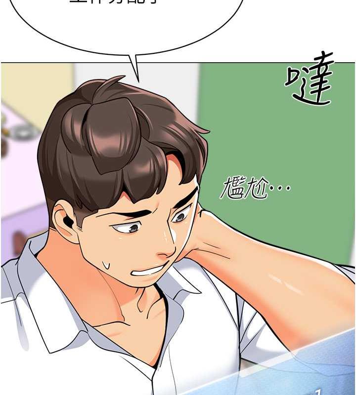 102P - 幼儿园老师们