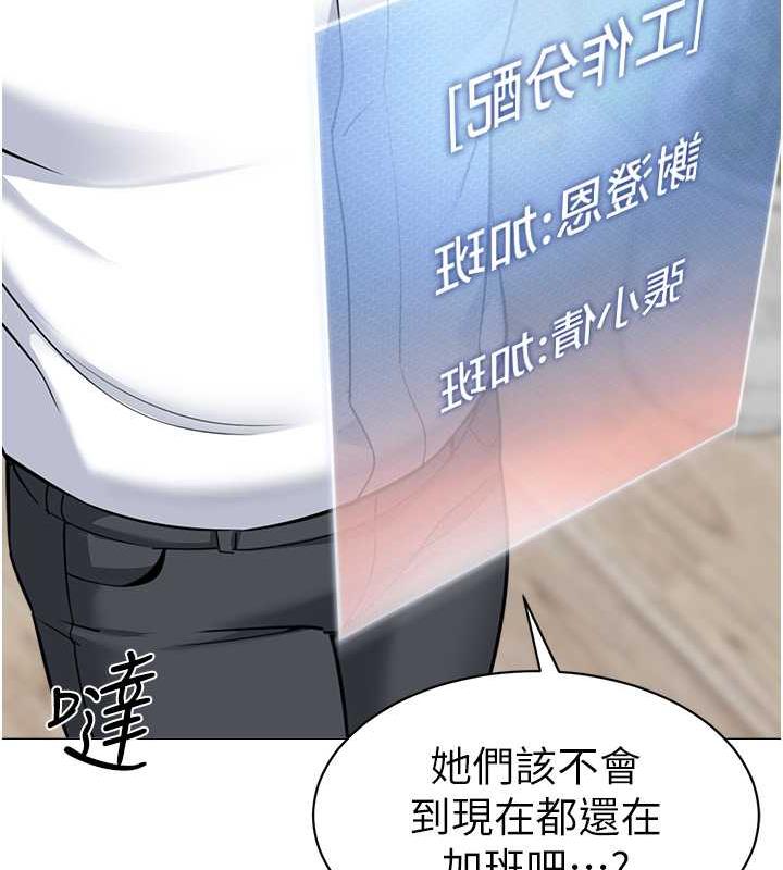 103P - 幼儿园老师们