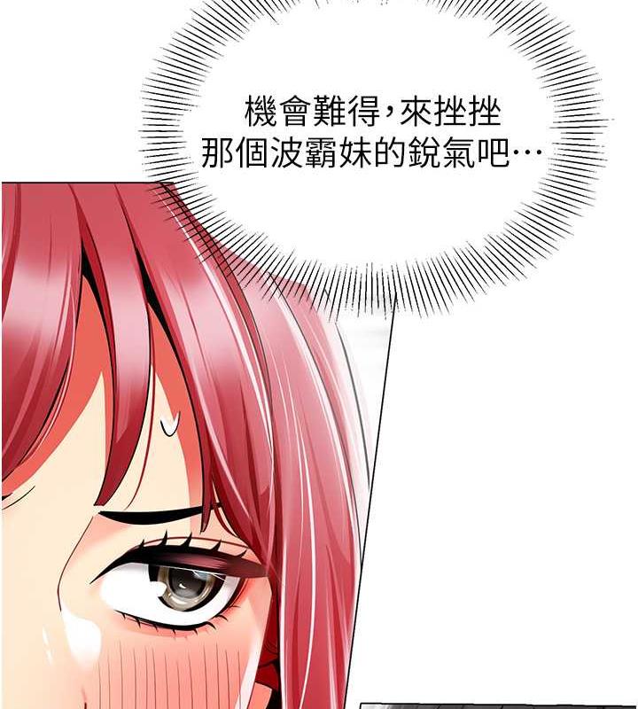 112P - 幼儿园老师们