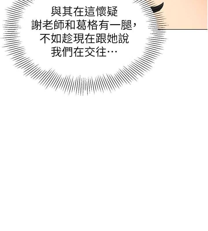 115P - 幼儿园老师们