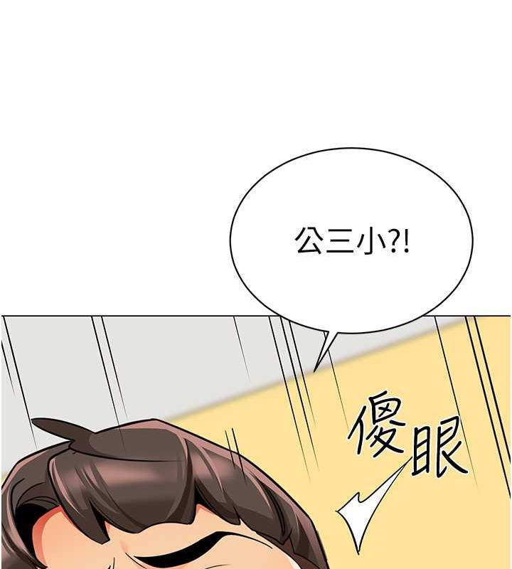 119P - 幼儿园老师们