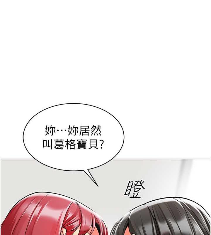 121P - 幼儿园老师们