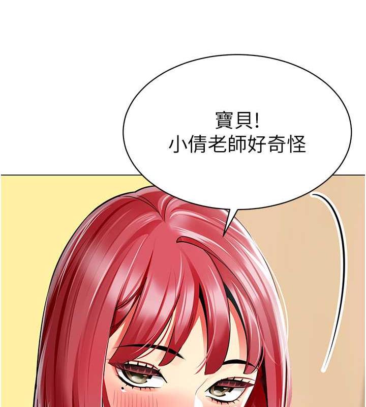 129P - 幼儿园老师们