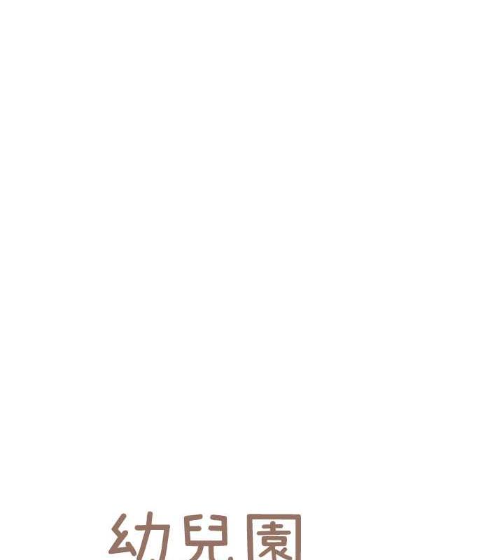 12P - 幼儿园老师们