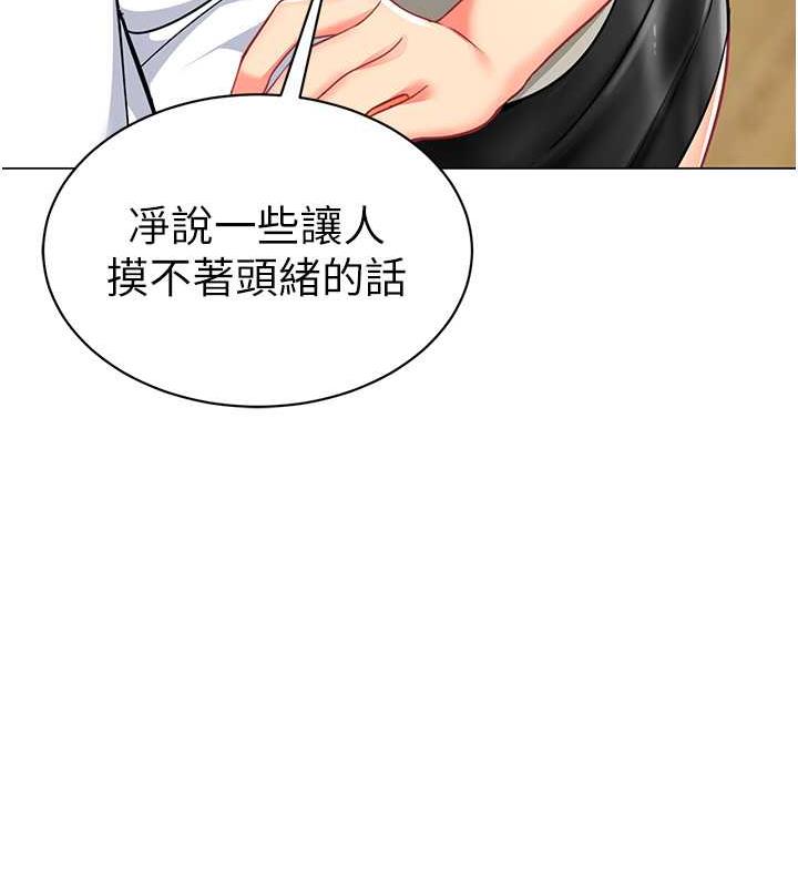 131P - 幼儿园老师们