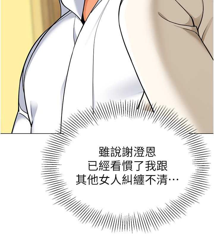 133P - 幼儿园老师们