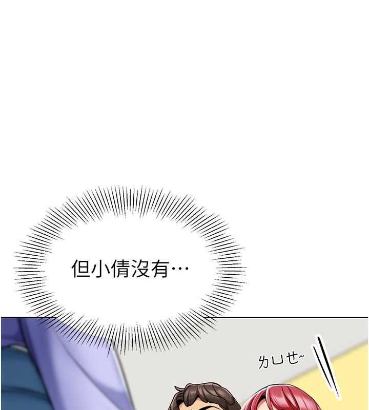 134P - 幼儿园老师们