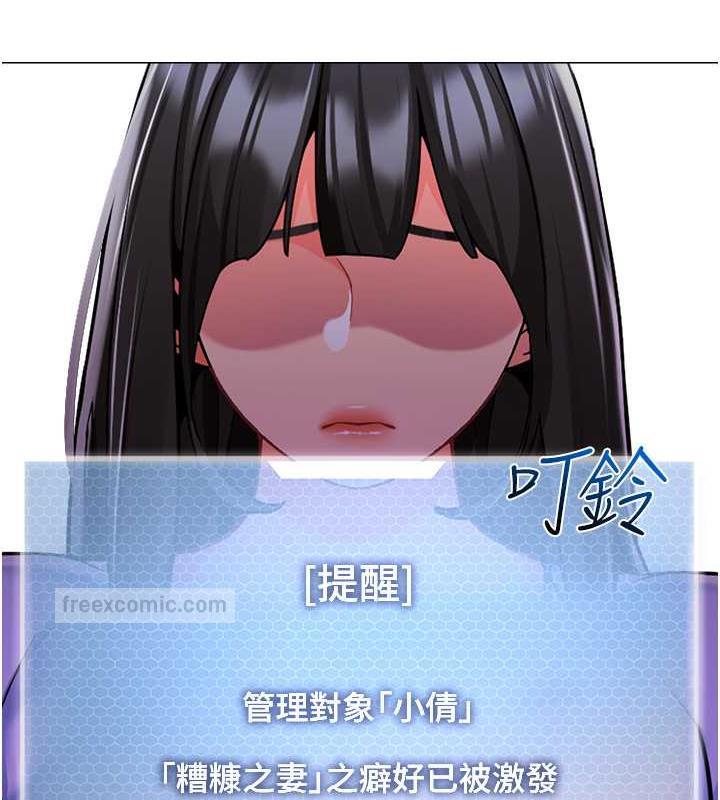 140P - 幼儿园老师们
