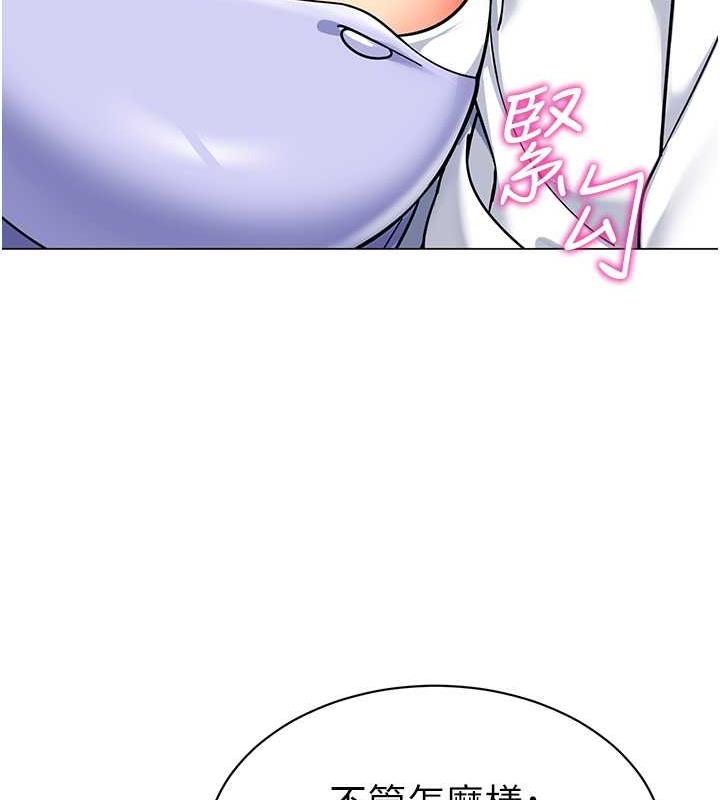 143P - 幼儿园老师们