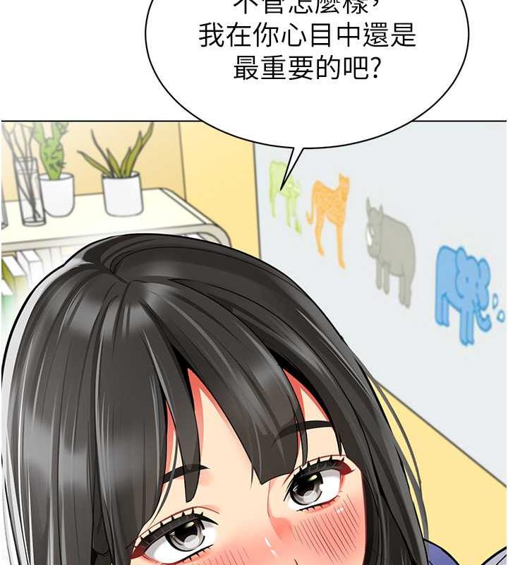 144P - 幼儿园老师们